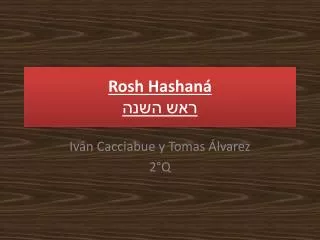 rosh hashan