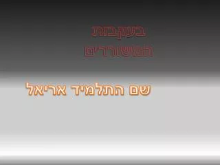 slide1