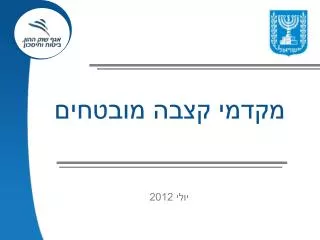 slide1
