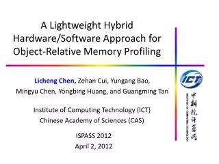 A Lightweight Hybrid Hardware/Software Approach for Object-Relative Memory Profiling