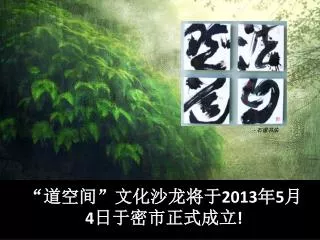 2013 5 4