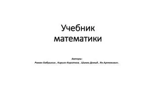 slide1