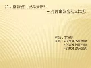 49890165 49980144 49980119