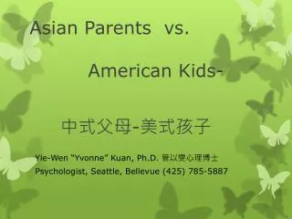 Asian Parents vs. 				American Kids- ???? - ????