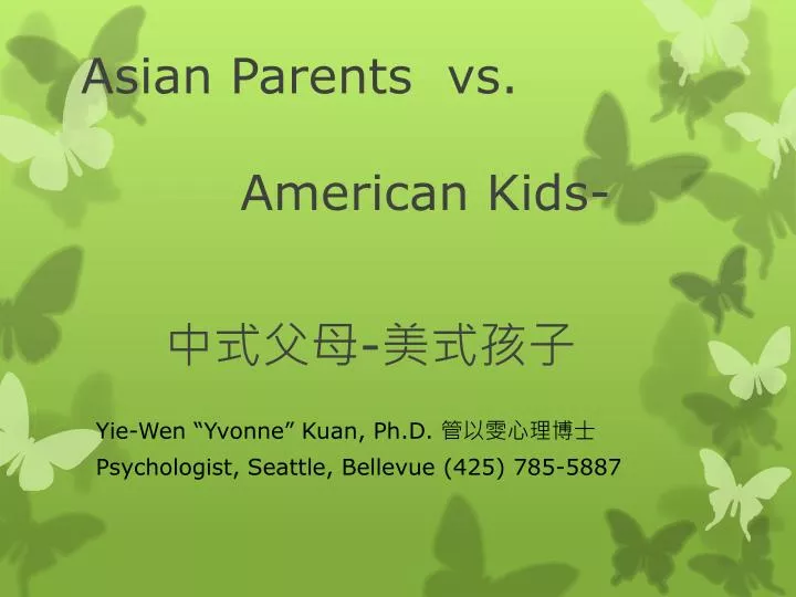 asian parents vs american kids