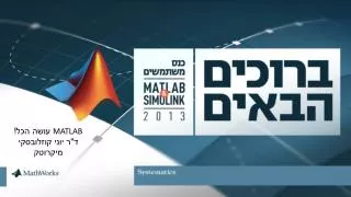 matlab