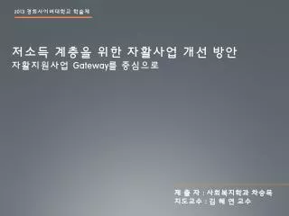 slide1