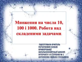slide1