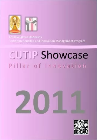 cutip showcase p i l l a r o f i n n o v a t i o n