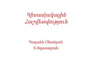 slide1