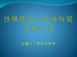 slide1