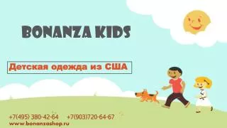 bonanza kids
