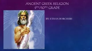 Ancient Greek Religion 9 th /10 th Grade