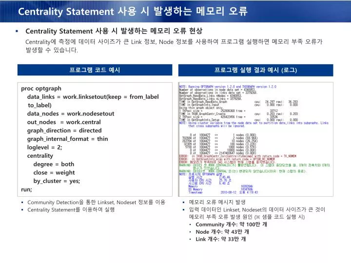 centrality statement