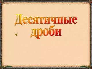 slide1
