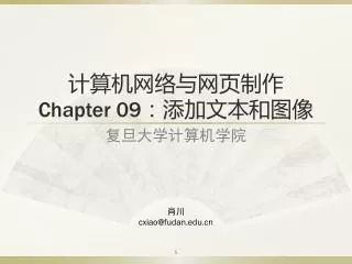 chapter 09