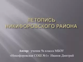 slide1