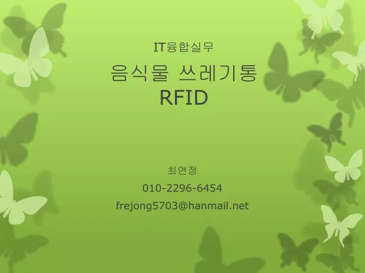 it rfid