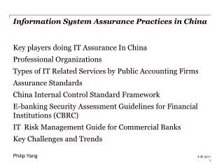 Information System Assurance Practices in China