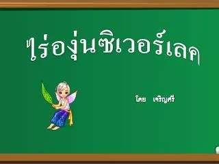slide1