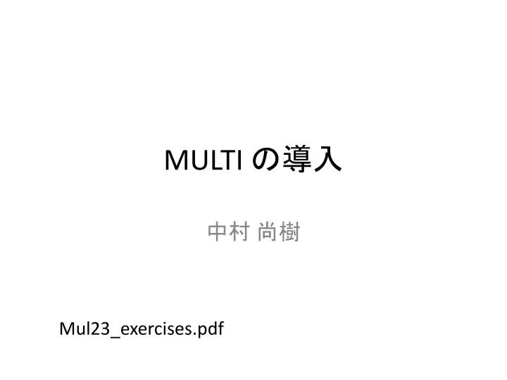 multi