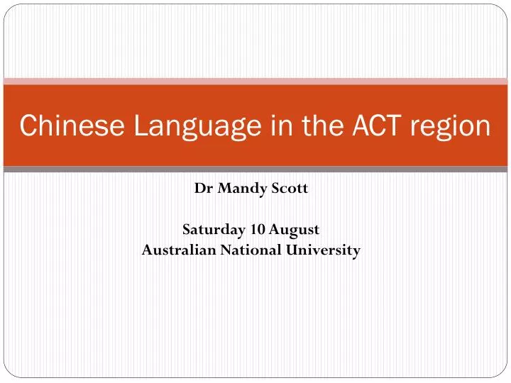 chinese language in the act region