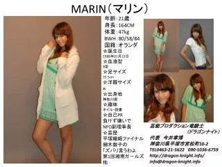 marin