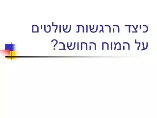 slide1