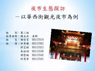 991a7019 991a7002 991a7023 991a7038 991a7040 991a7045