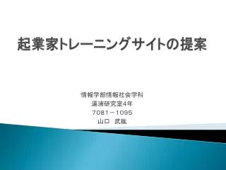slide1