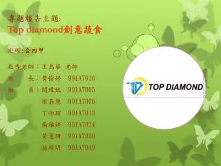 top diamond