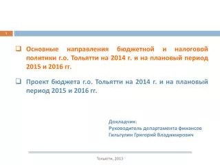 2014 2015 2016