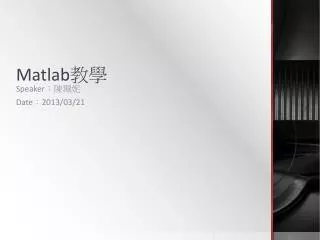 matlab