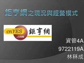 4a 9722119a