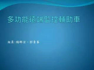slide1