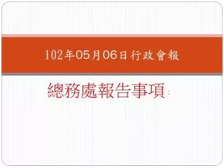 102 05 06