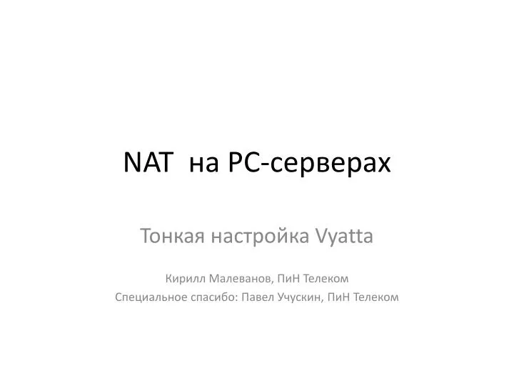 nat pc