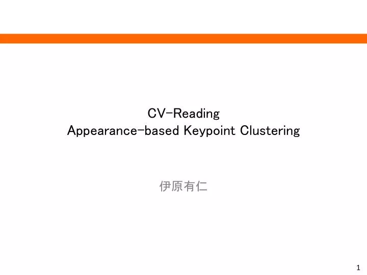 cv reading appearance based keypoint clustering