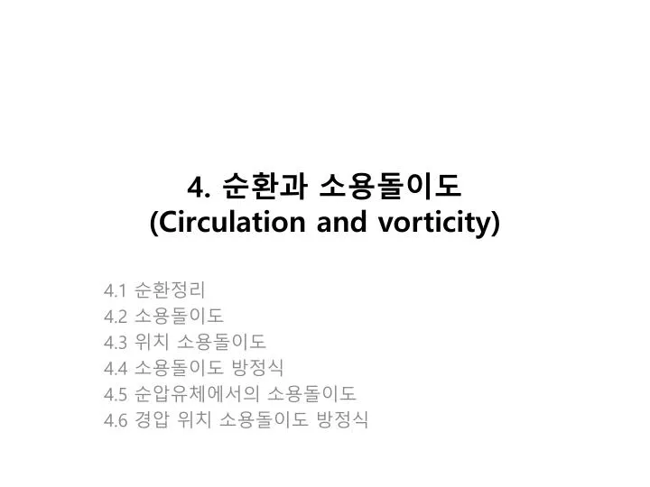 4 circulation and vorticity