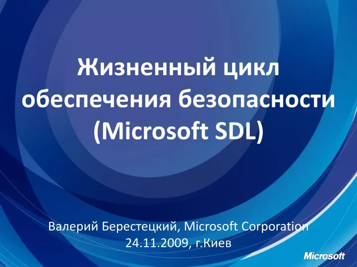 microsoft corporation 27 11 2008