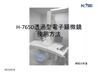 h 7650
