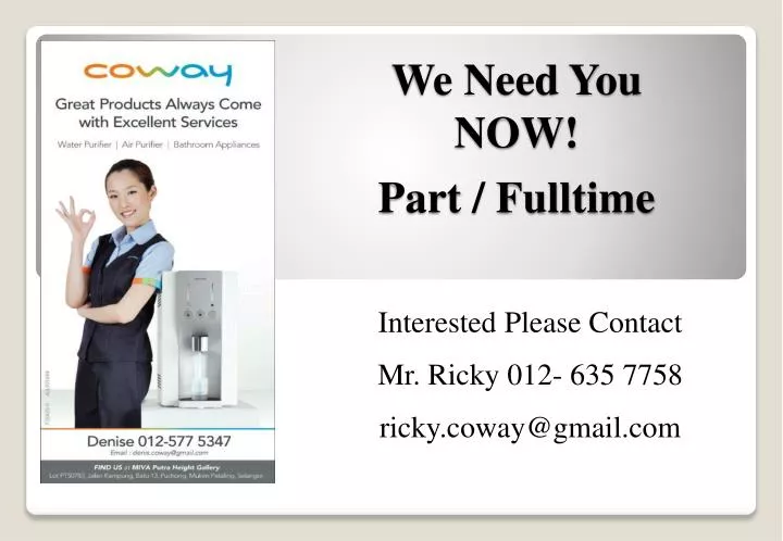 we need you now part fulltime