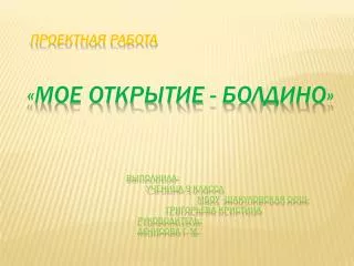 slide1