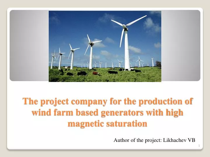 the project company for the production of wind farm based generators with high magnetic saturation
