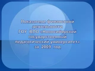 200 9