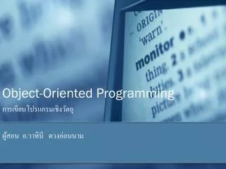 object oriented programming