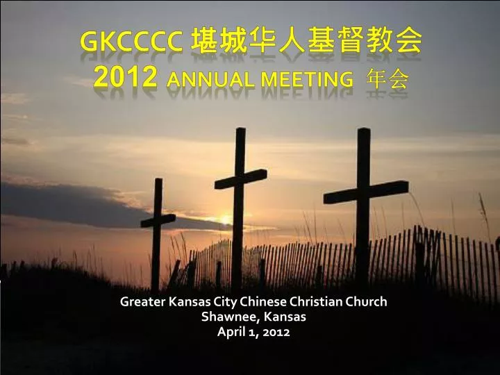greater kansas city chinese christian church shawnee kansas april 1 2012