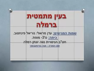 slide1