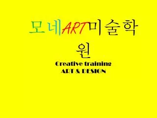 art creative training art design