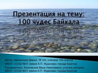 slide1